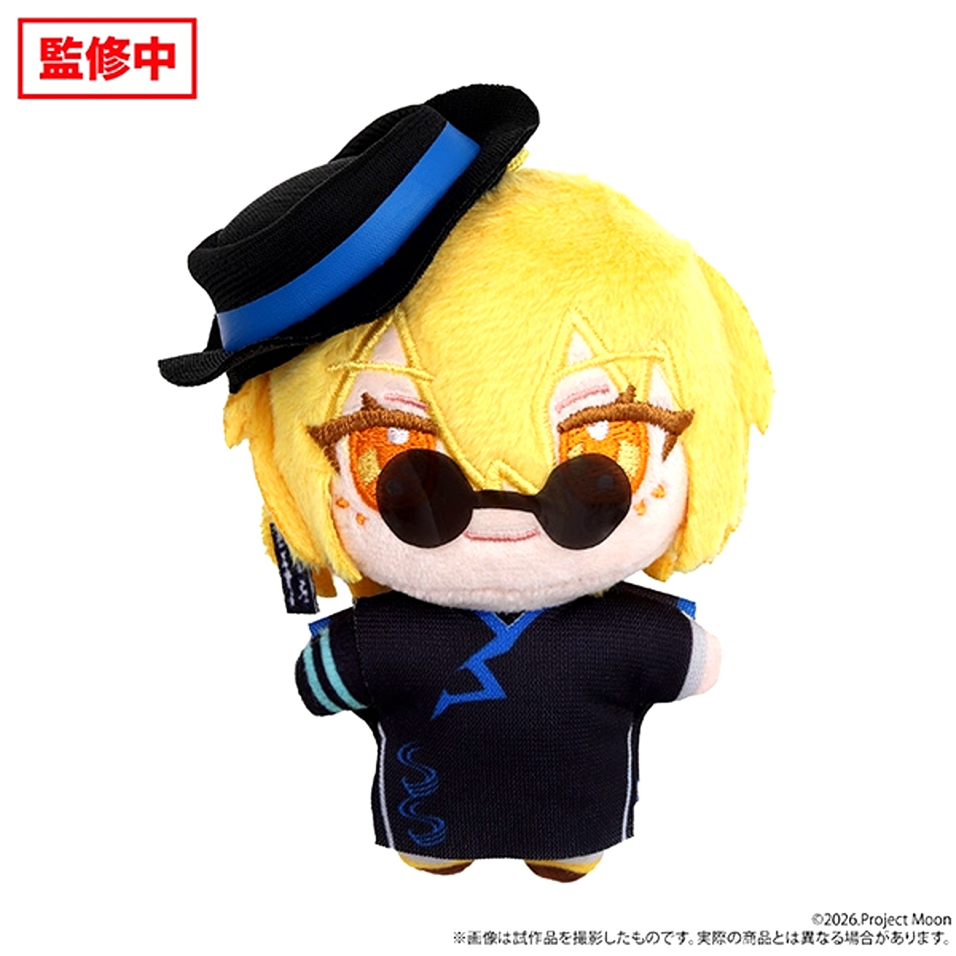 Limbus Company Nui Pal (Plush Mascot) / Vol.2 Don Quixote [NEW]