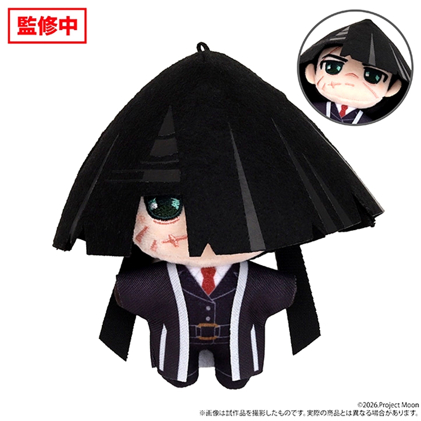Limbus Company Nuipal (Plush Mascot)/ Part 2 Murr Thor Goods - Mascot [NEW]