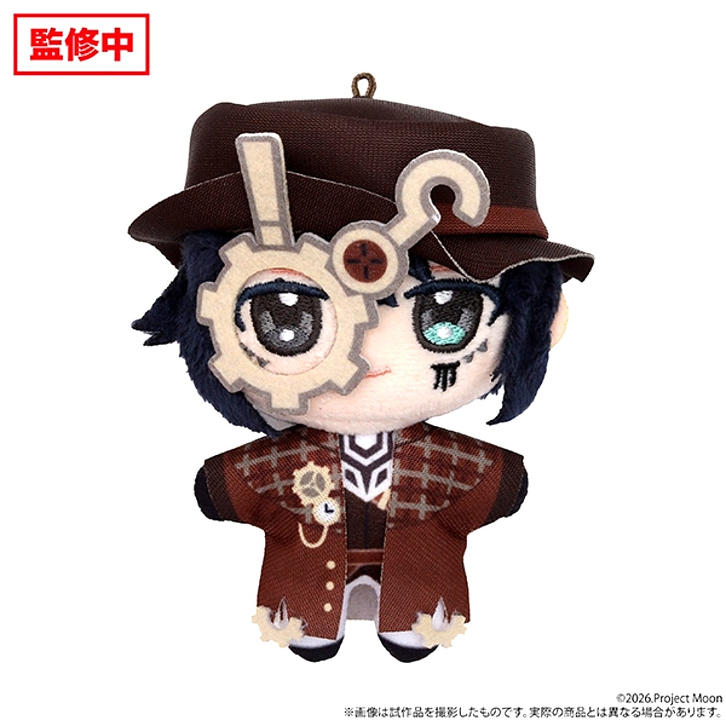 Limbus Company Nui Pal (Plush Mascot) / Vol.2 Hong Lu [NEW]