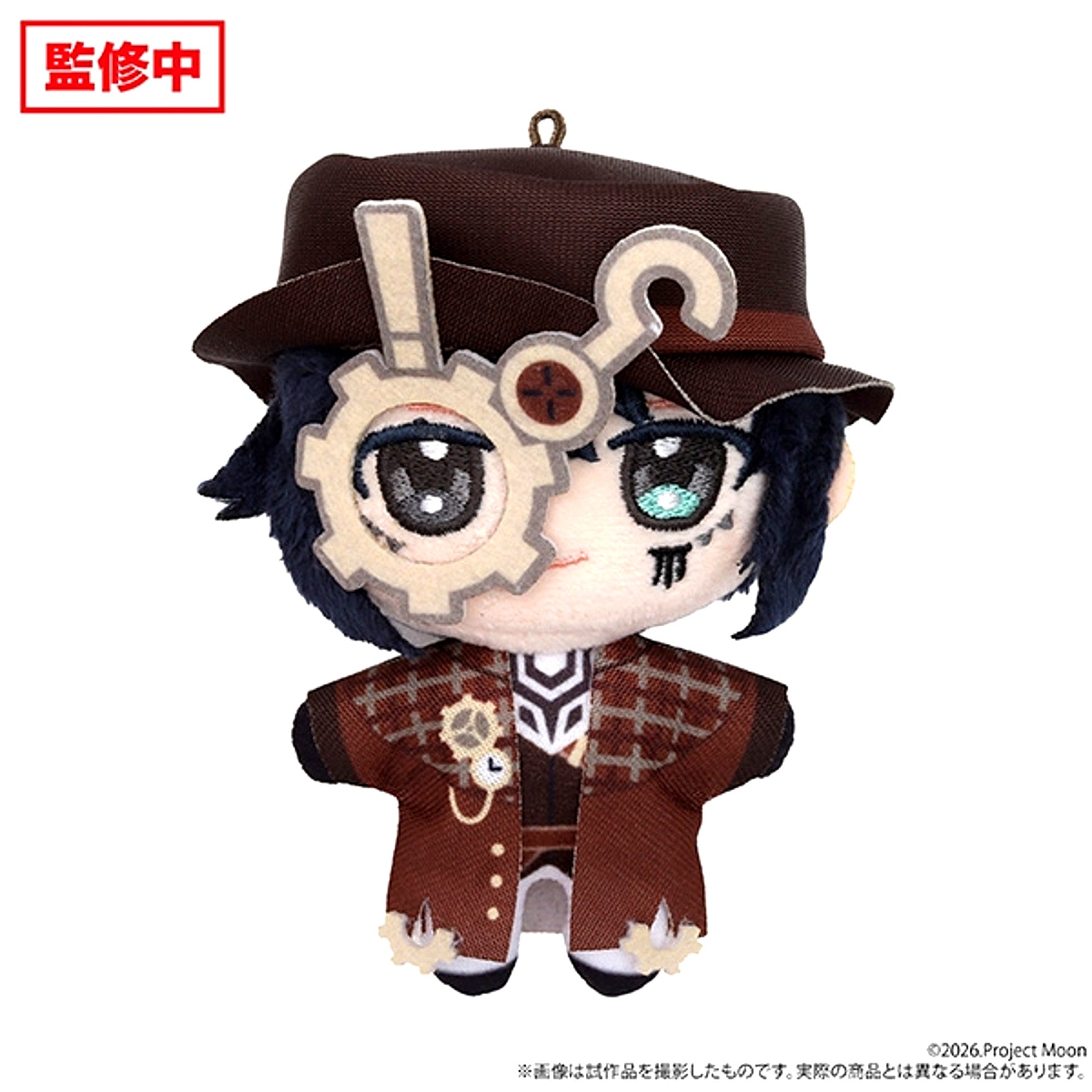 Limbus Company Nui Pal (Plush Mascot) / Vol.2 Hong Lu [NEW]