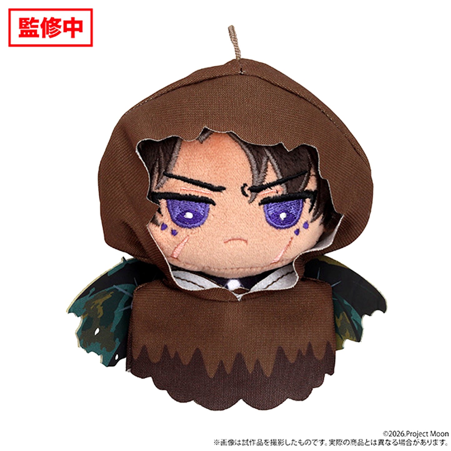 Limbus Company Nuipal (Plush Mascot)/ Part 2 Heathcliff Goods - Mascot [NEW]