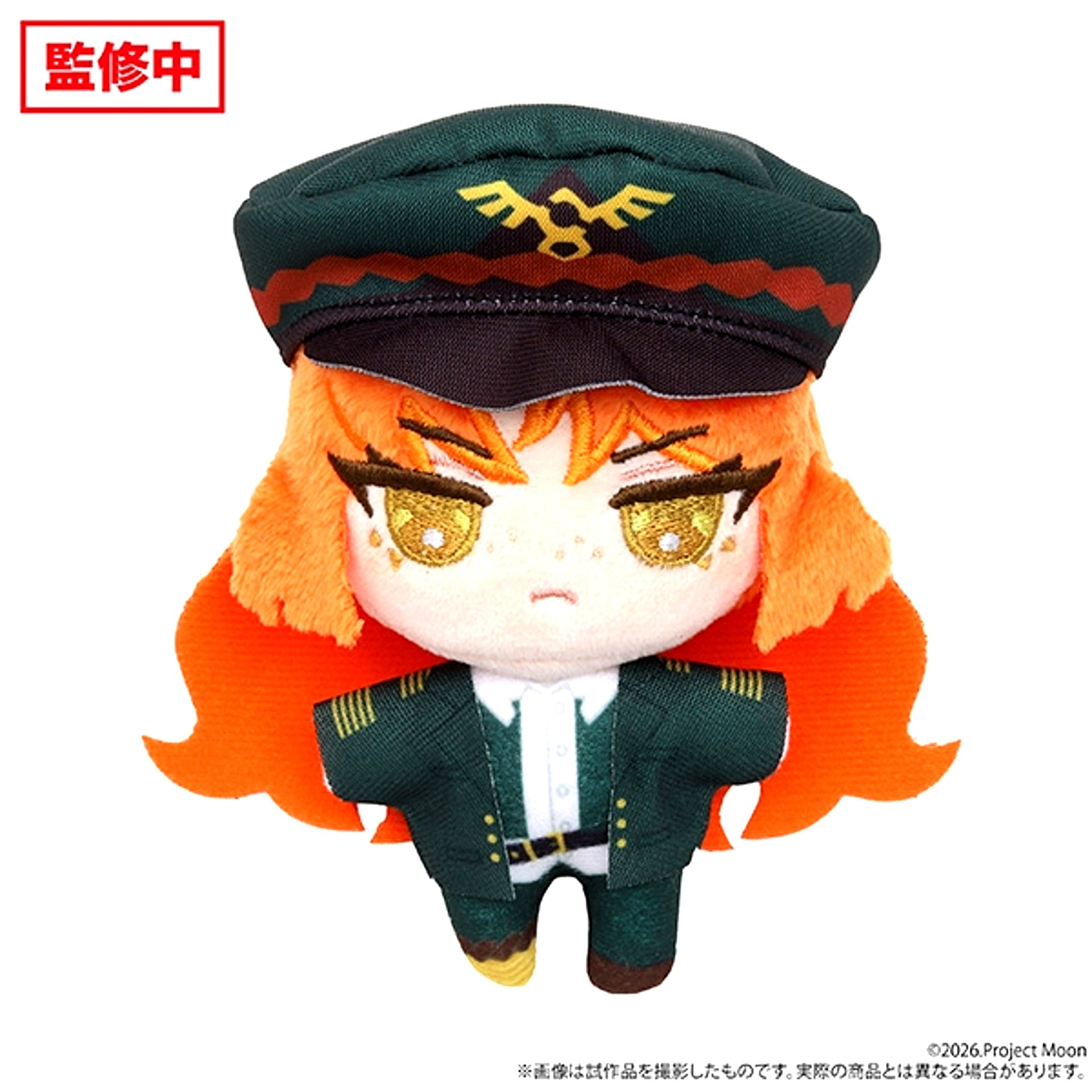 Limbus Company Nui Pal (Plush Mascot) / Vol.2 Ishmael [NEW]
