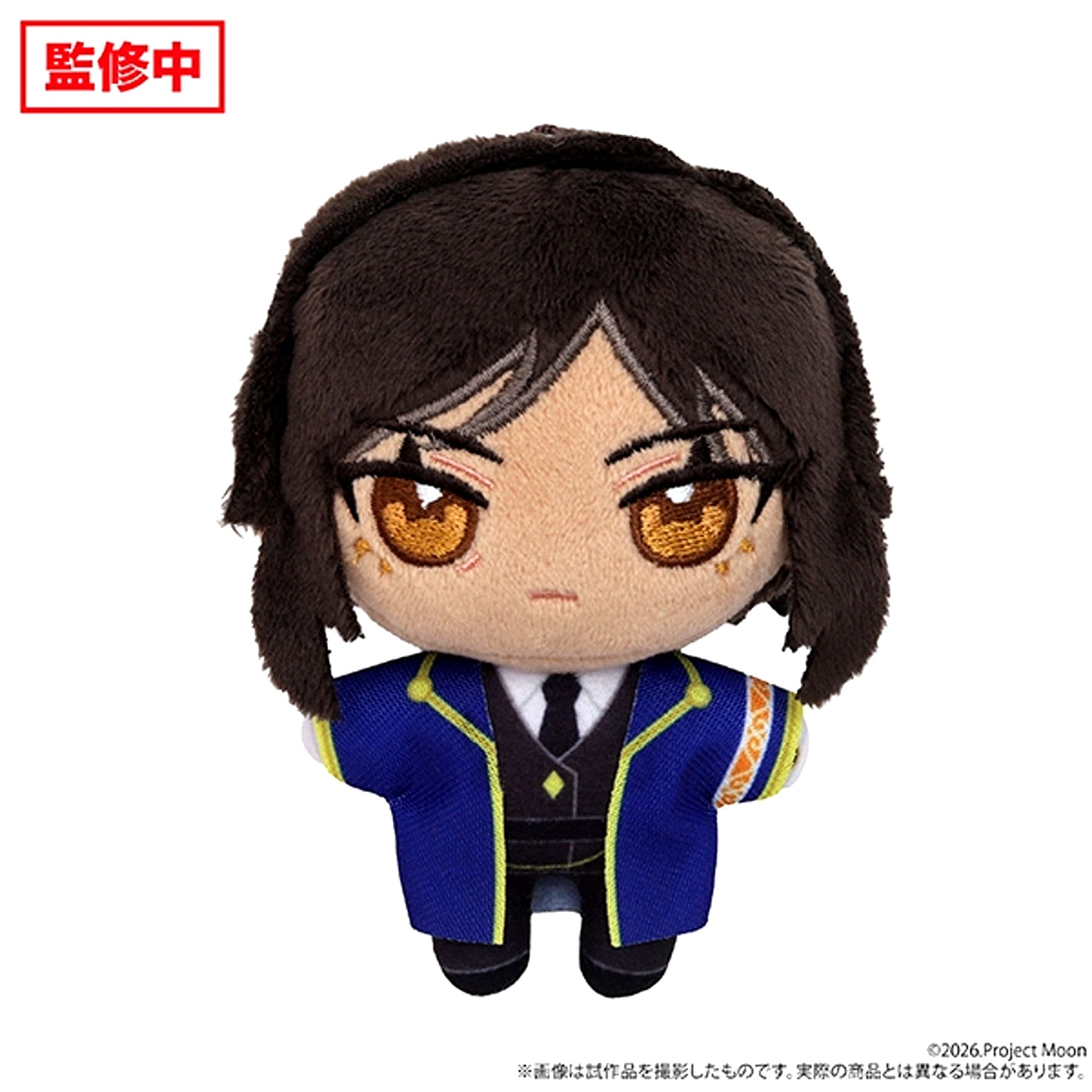Limbus Company Nui Pal (Plush Mascot) / Vol.2 Outis [NEW]
