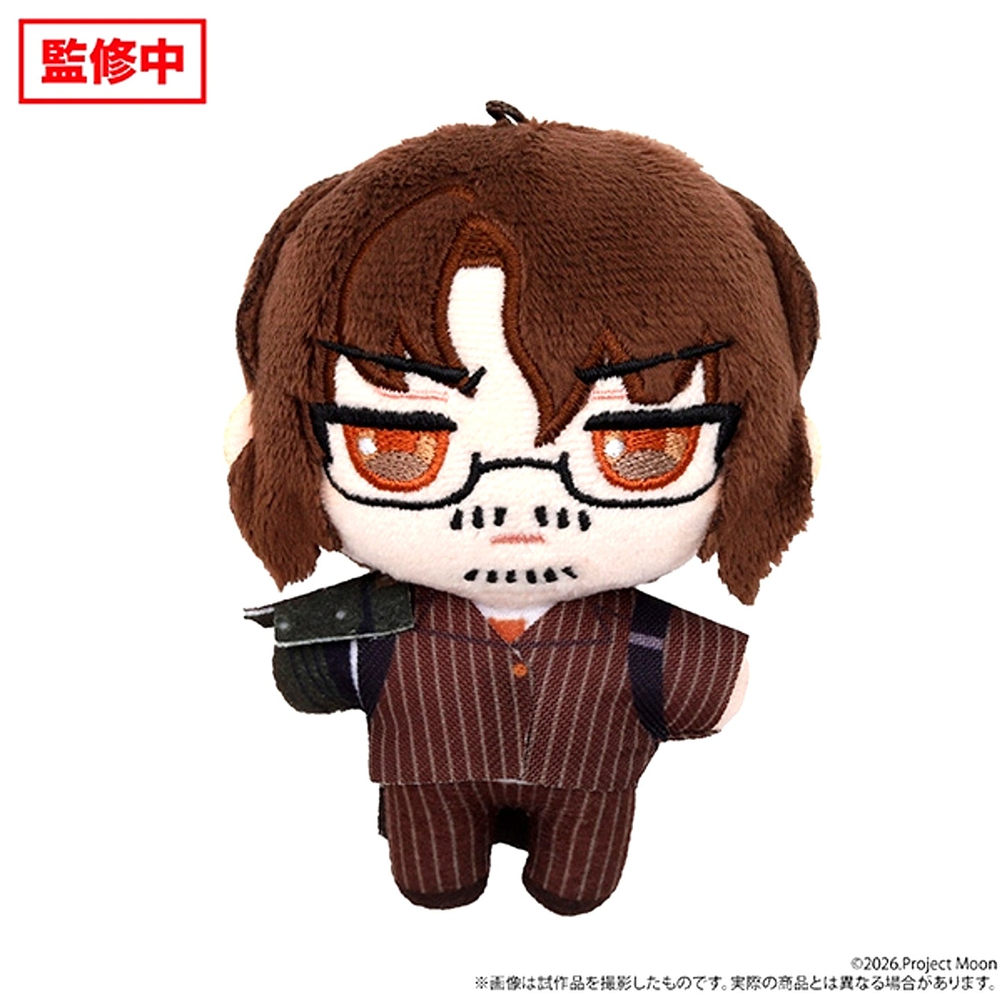Limbus Company Nui Pal (Plush Mascot) / Vol.2 Gregor [NEW]