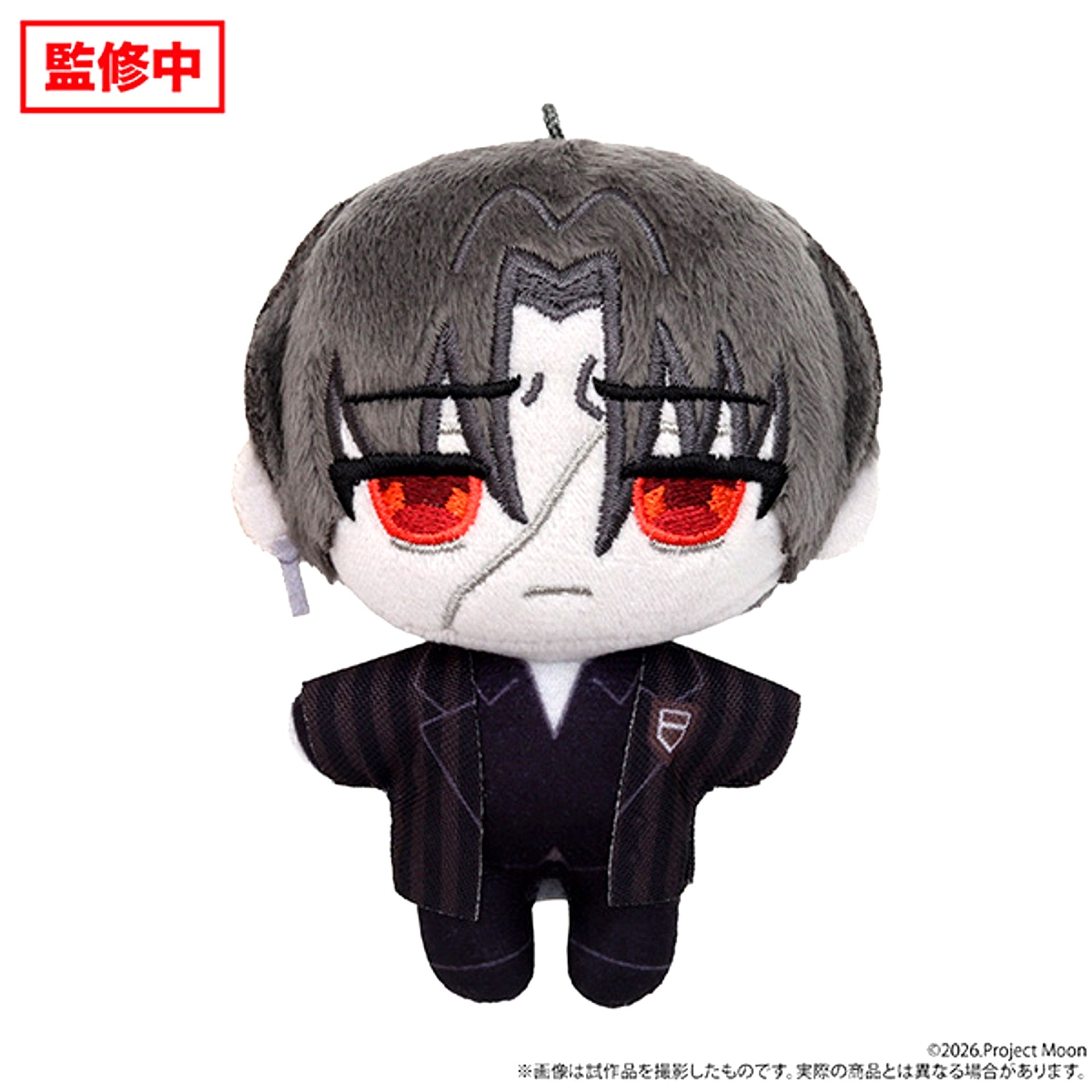 Limbus Company Nui Pal (Plush Mascot) / Part 2 Vergilius [NEW]