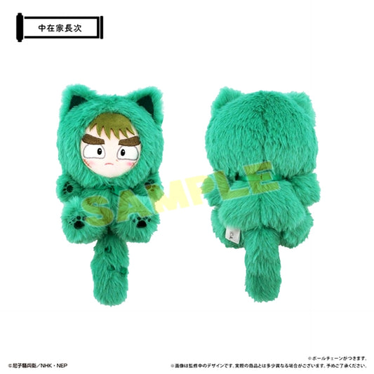 Nintama Rantaro Tapi Nyanko Vol.2 Chouji Nakazaike Goods - Plush Toys [NEW]