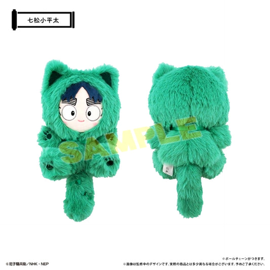 Nintama Rantaro Tapi Nyanko Vol.2 Koheita Nanamatsu Goods - Plush Toys [NEW]