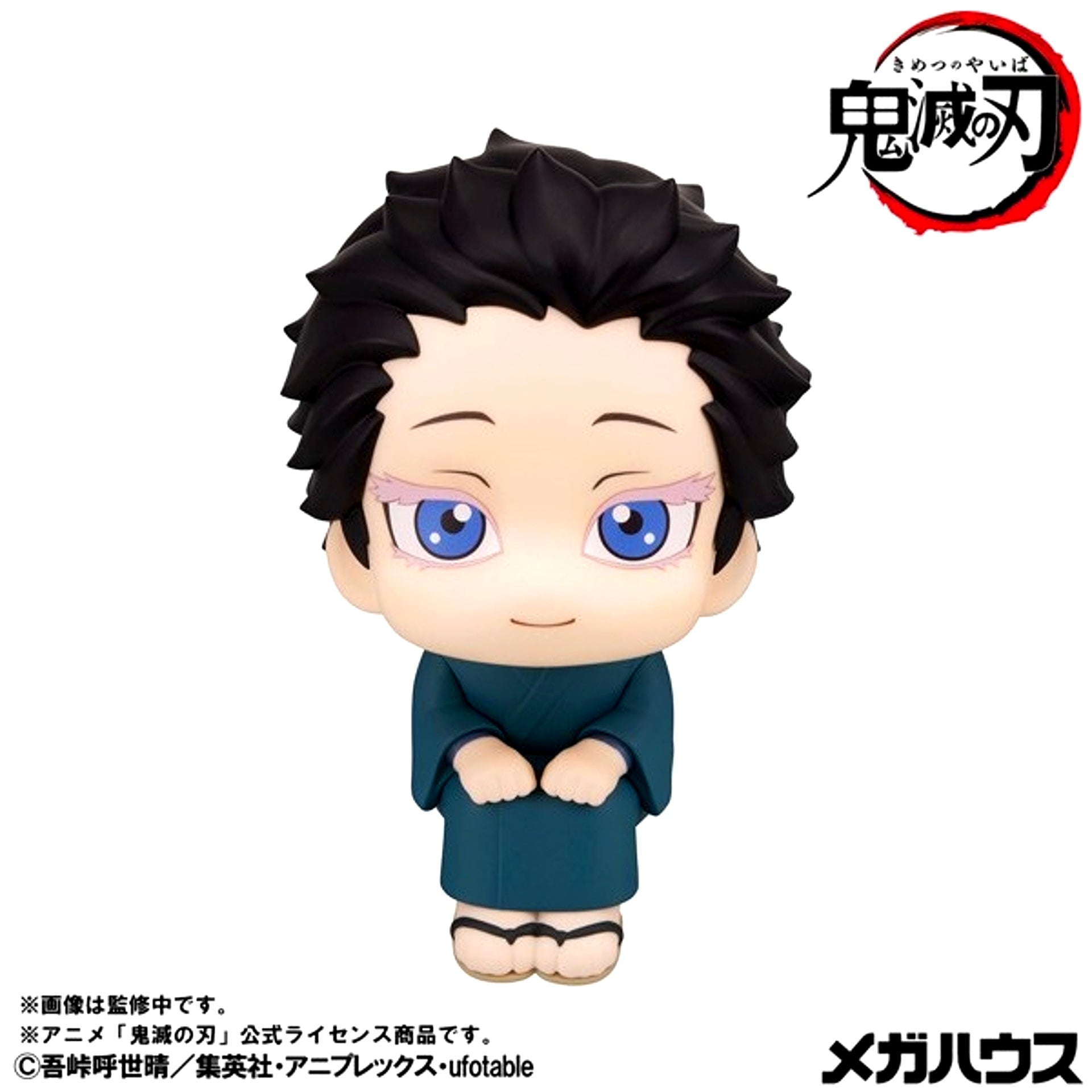 Lookup Demon Slayer: Kimetsu no Yaiba Hakuji Figure [NEW]