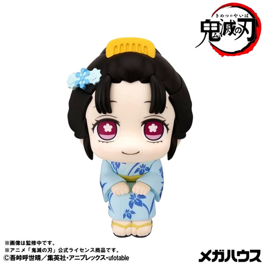 Lookup Demon Slayer: Kimetsu no Yaiba Koyuki Figure [NEW]
