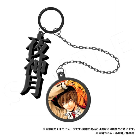DEATH NOTE Metal Keychain Light Yagami Goods - Keychain [NEW]