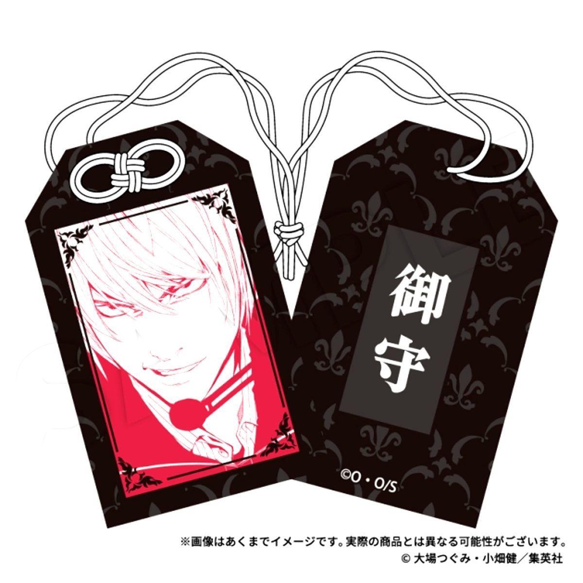 DEATH NOTE Omamori Charm Light Yagami [NEW]