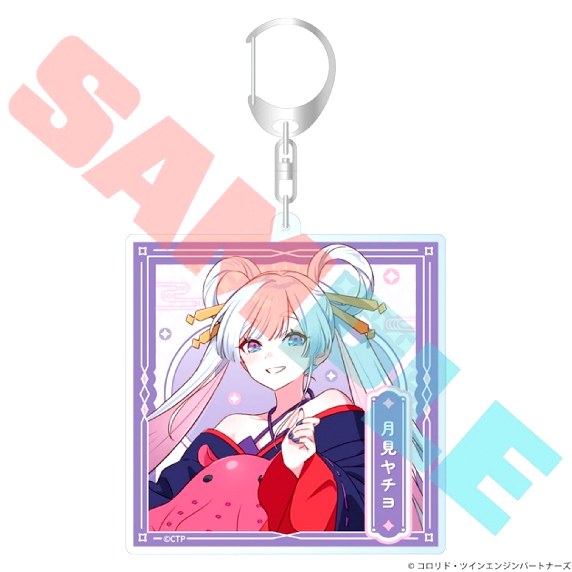 Cosmic Princess Kaguya! Acrylic Keychain Yachiyo Tsukimi (Reissue) [NEW]