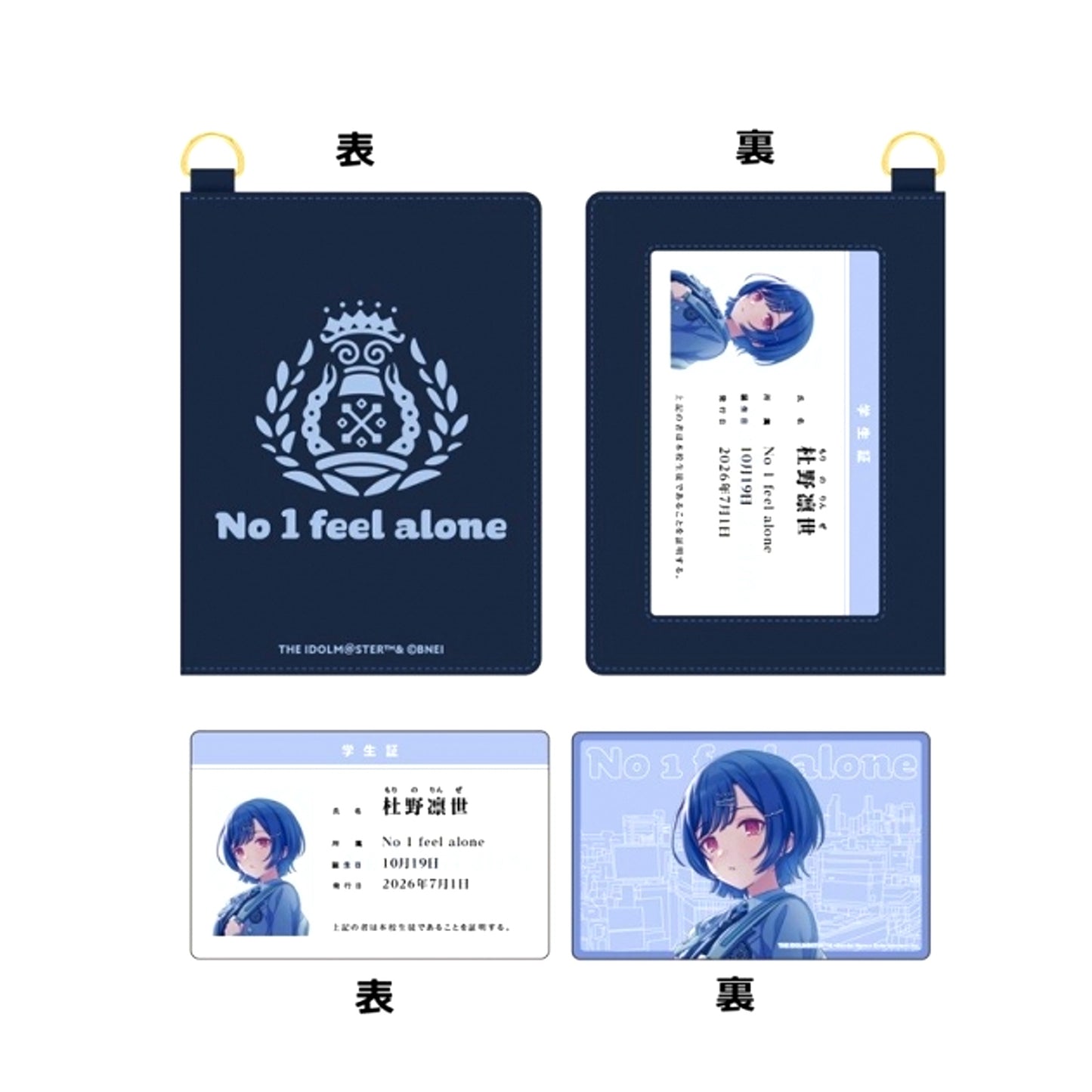 THE IDOLM@STER SHINY COLORS Song for Prism Tokyo Jiyukei*Girl / My time Student Handbook Style Pass Case (Rinze Morino) [NEW]