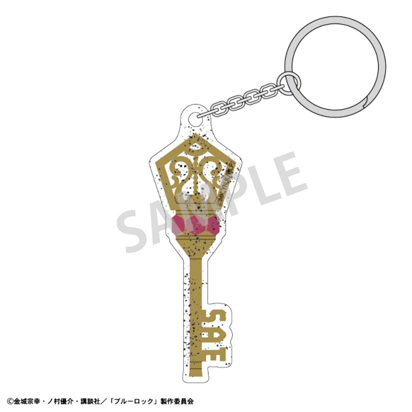 Blue Lock Motif Charm Sae Itoshi/BloomLock [NEW]
