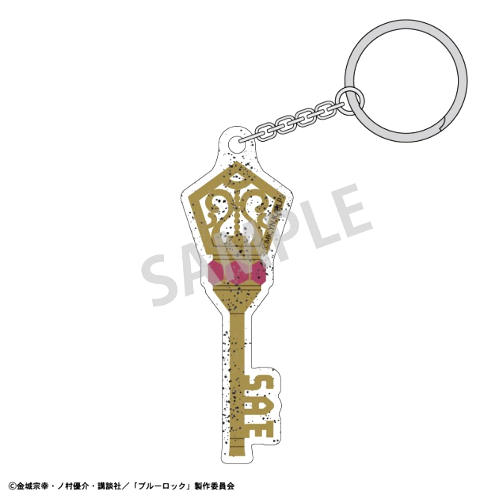 Blue Lock Motif Charm Sae Itoshi/BloomLock [NEW]