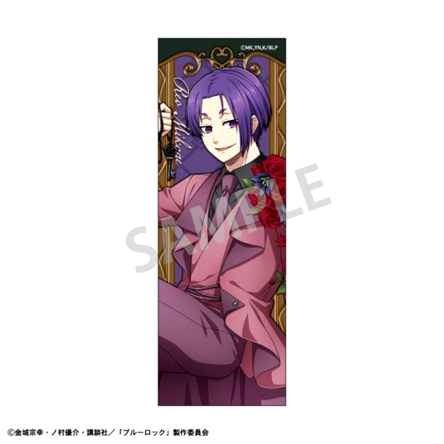 Blue Lock Long Square Can Badge Mikage Reo/BloomLock [NEW]