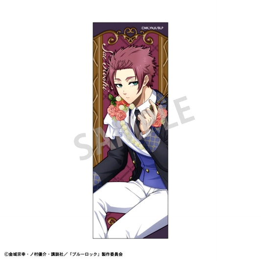 Blue Lock Long Square Can Badge Sae Itoshi / BloomLock [NEW]
