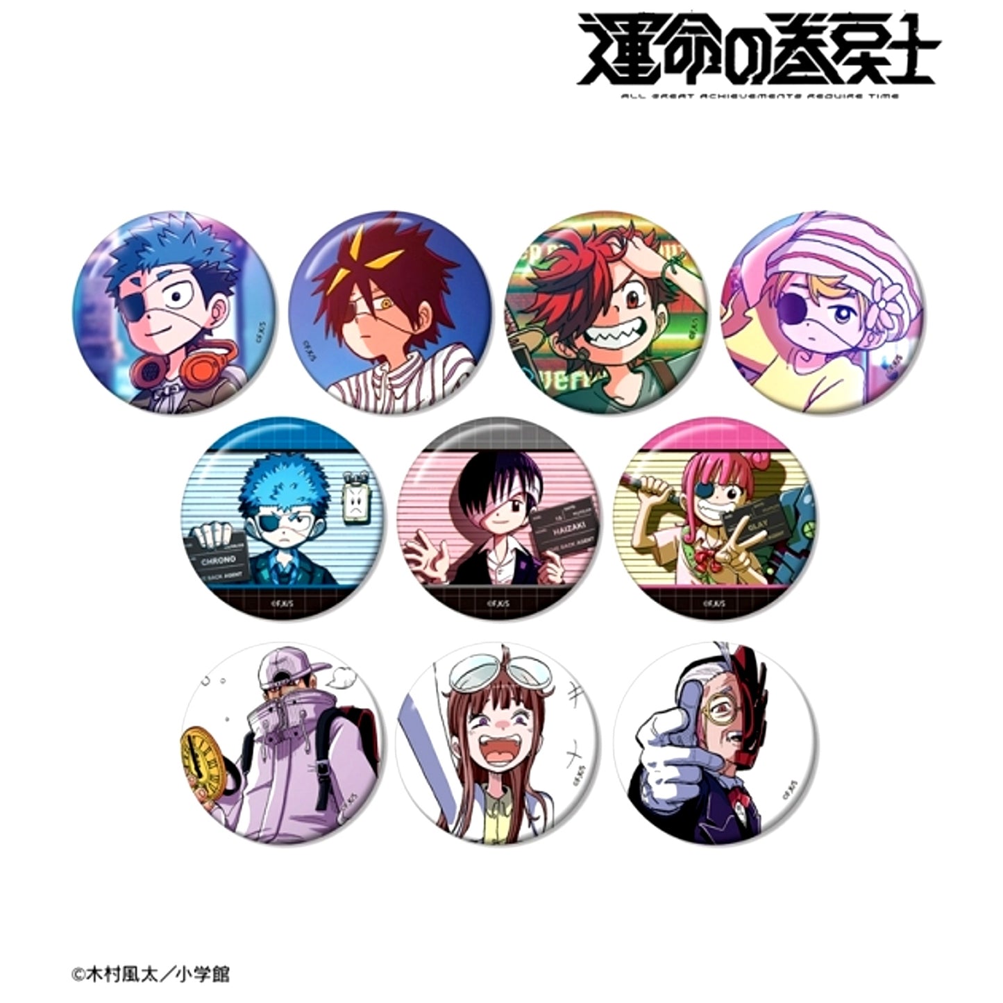 Manga Unmei no Makimodoshi Trading Can Badge (with Animate Bonus) (Animate Advance Sale) [NEW]