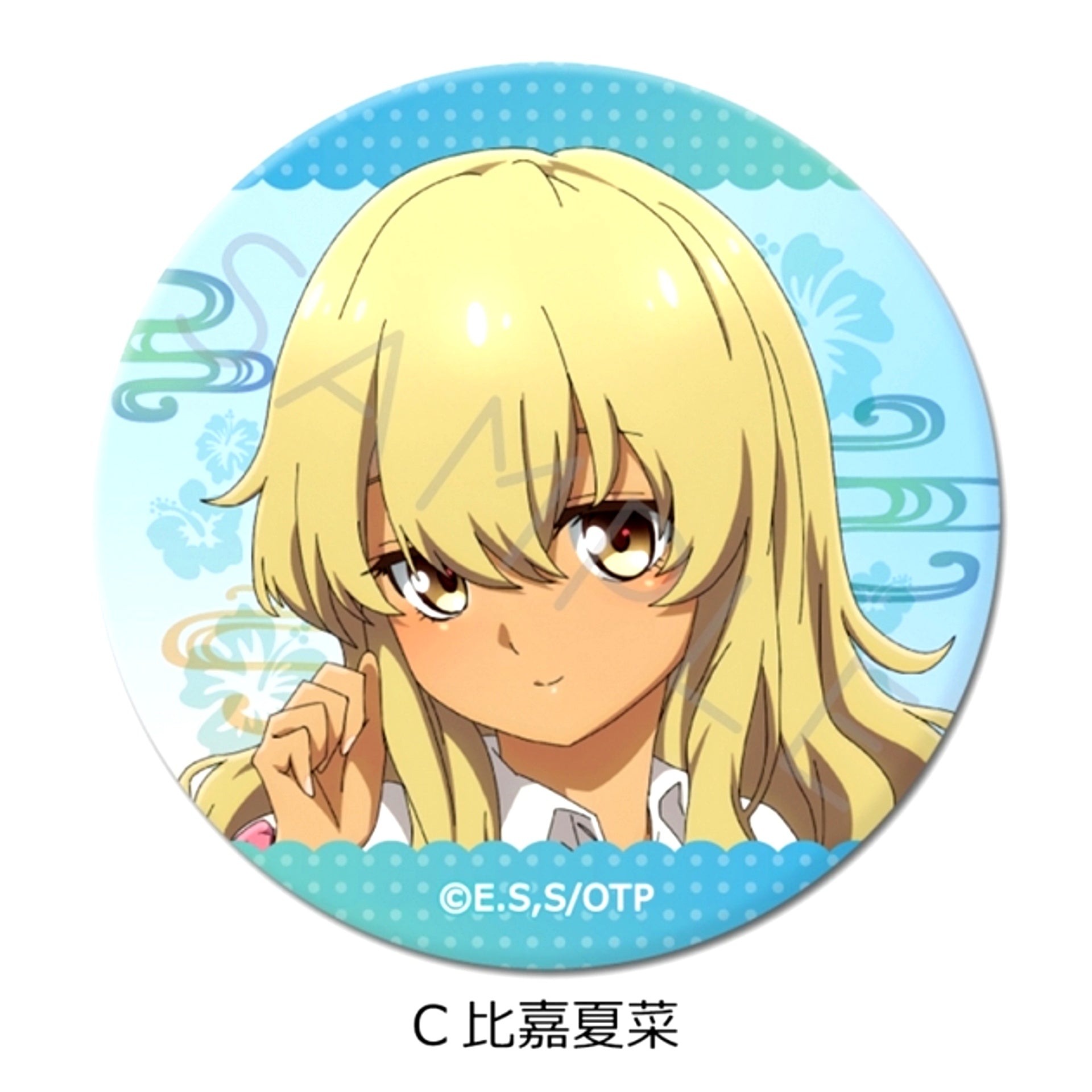 TV Anime "Okitsura: Fell in Love with an Okinawan Girl" Round Can Badge (57mm) C (Higa Kana) [NEW]
