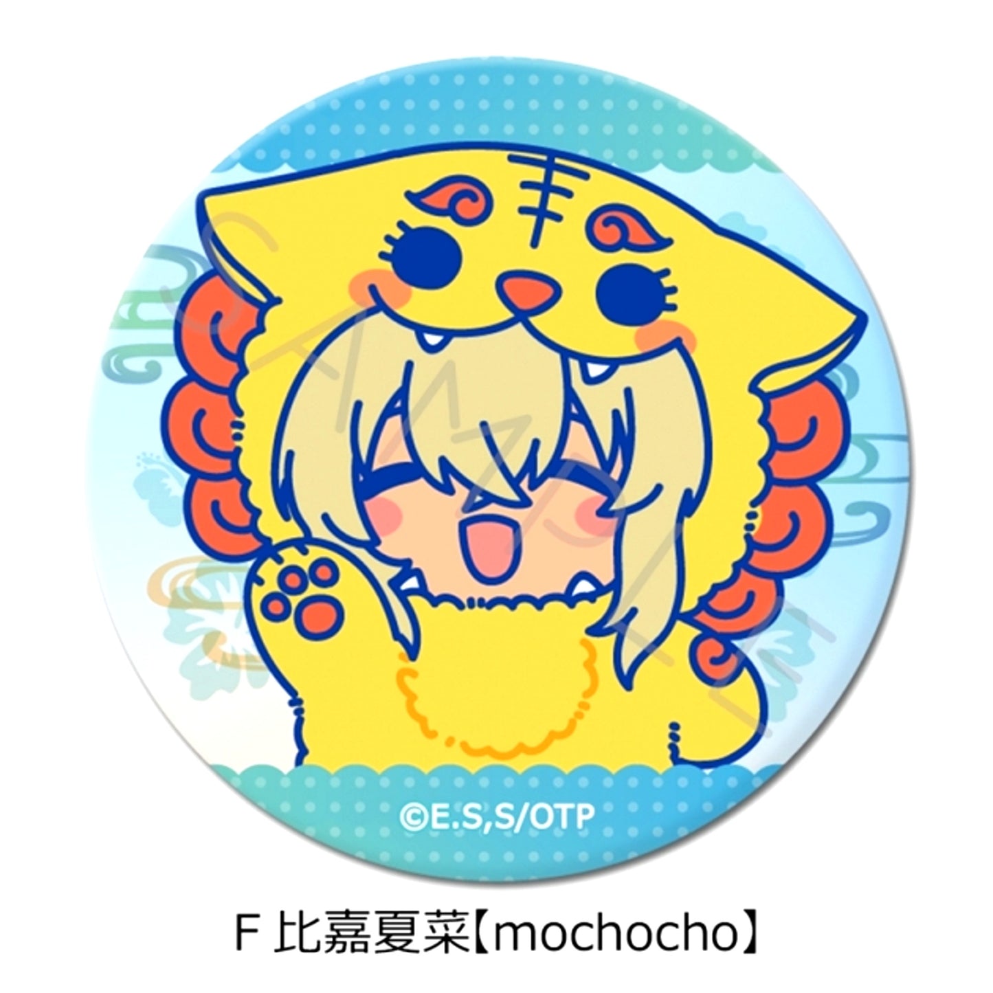 TV Anime "Okitsura: Fell in Love with an Okinawan Girl" Round Can Badge (57mm) F (Higa Kana) [mochocho] [NEW]