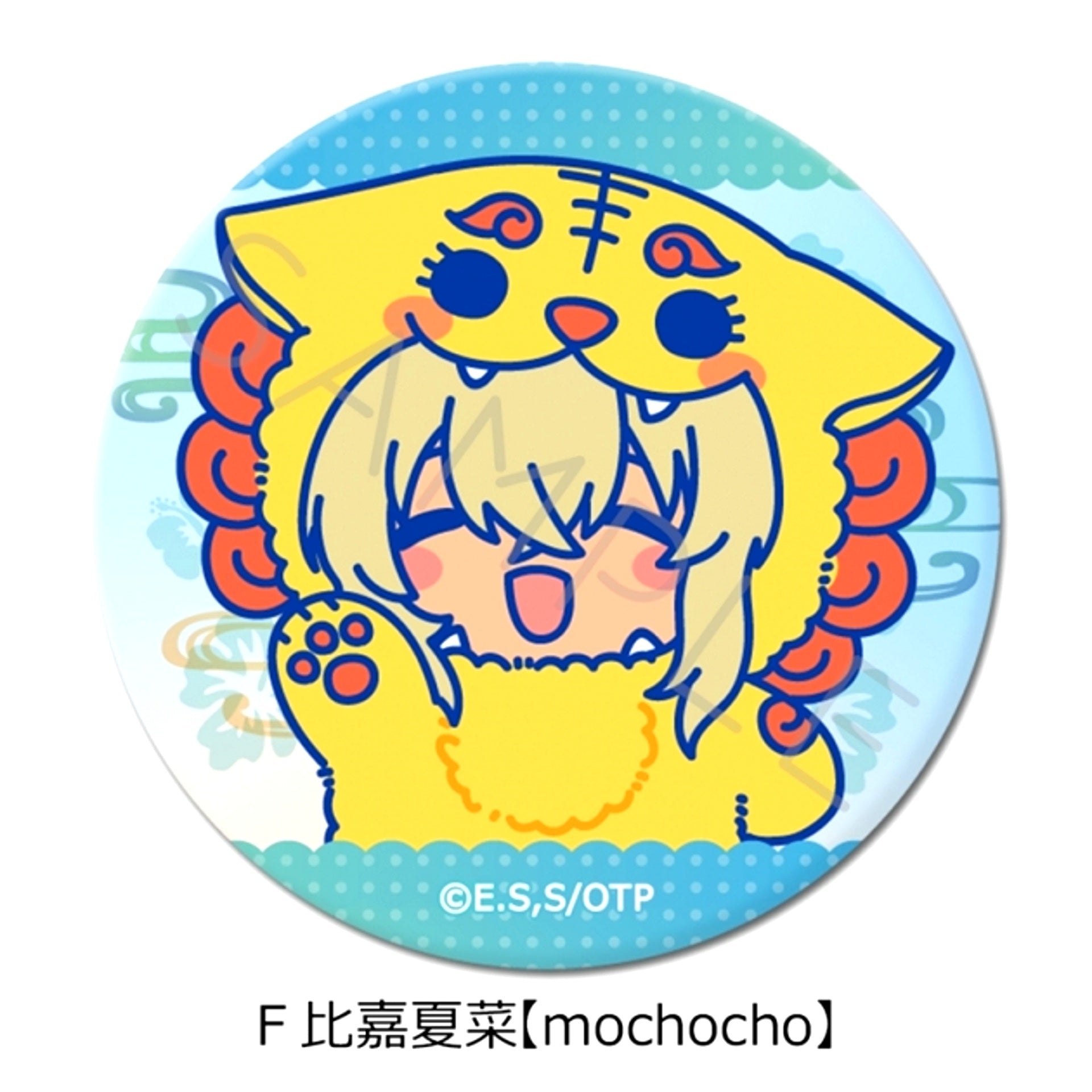 TV Anime "Okitsura: Fell in Love with an Okinawan Girl" Round Can Badge (57mm) F (Higa Kana) [mochocho] [NEW]