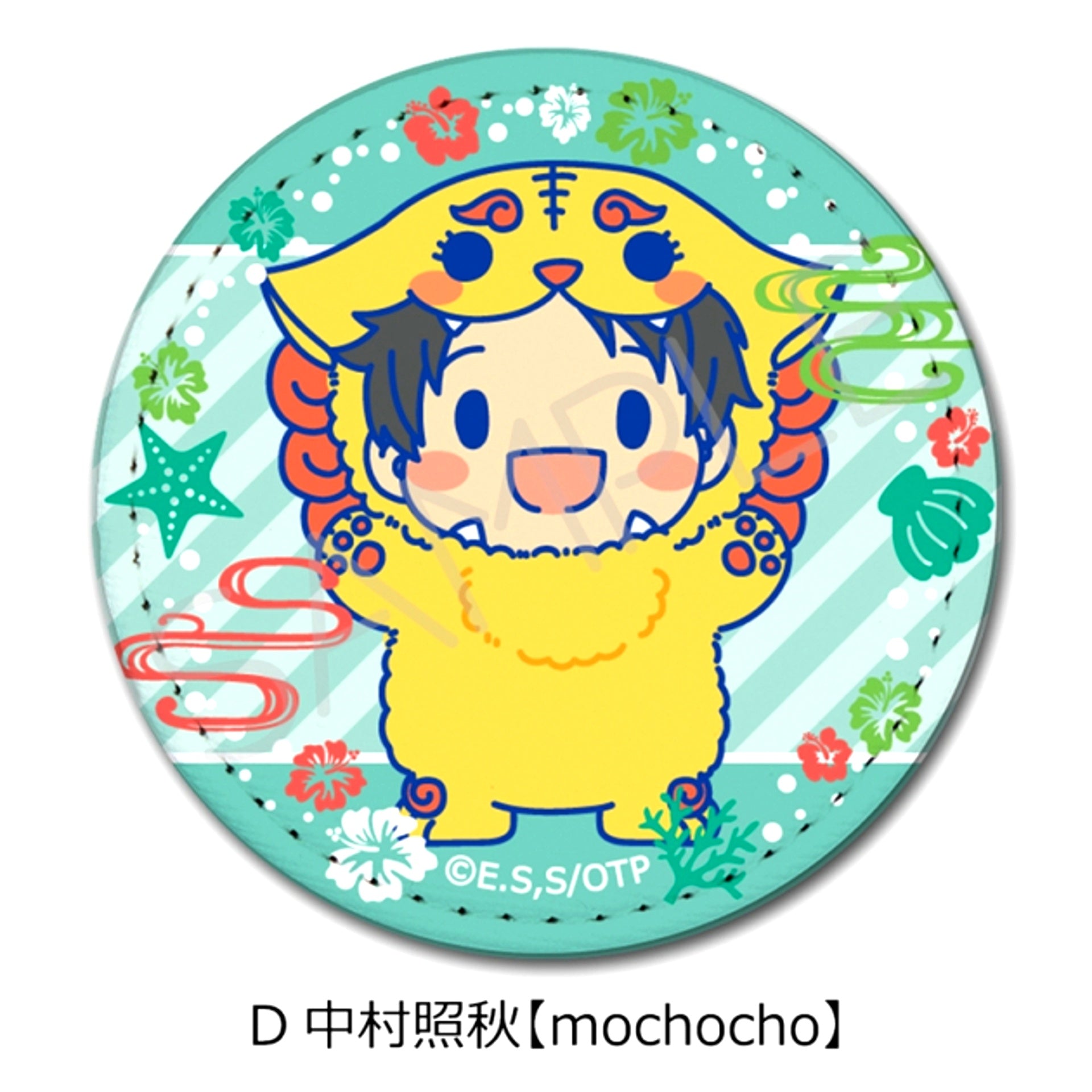 TV Anime "Okitsura: Fell in Love with an Okinawan Girl" Leather Badge (Round) D (Nakamura Teruaki) [mochocho] [NEW]