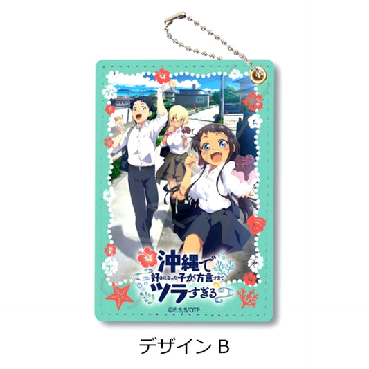 TV Anime Okitsura: Fell in Love with an Okinawan Girl Pass Case Design B [NEW]