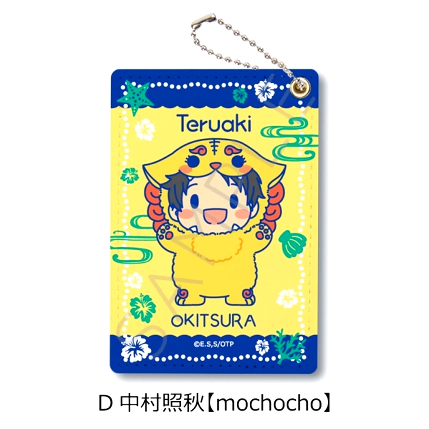 TV Anime "Okitsura: Fell in Love with an Okinawan Girl, but I Just Wish I Knew What She's Saying" Pass Case D (Teruaki Nakamura) (mochocho) [NEW]