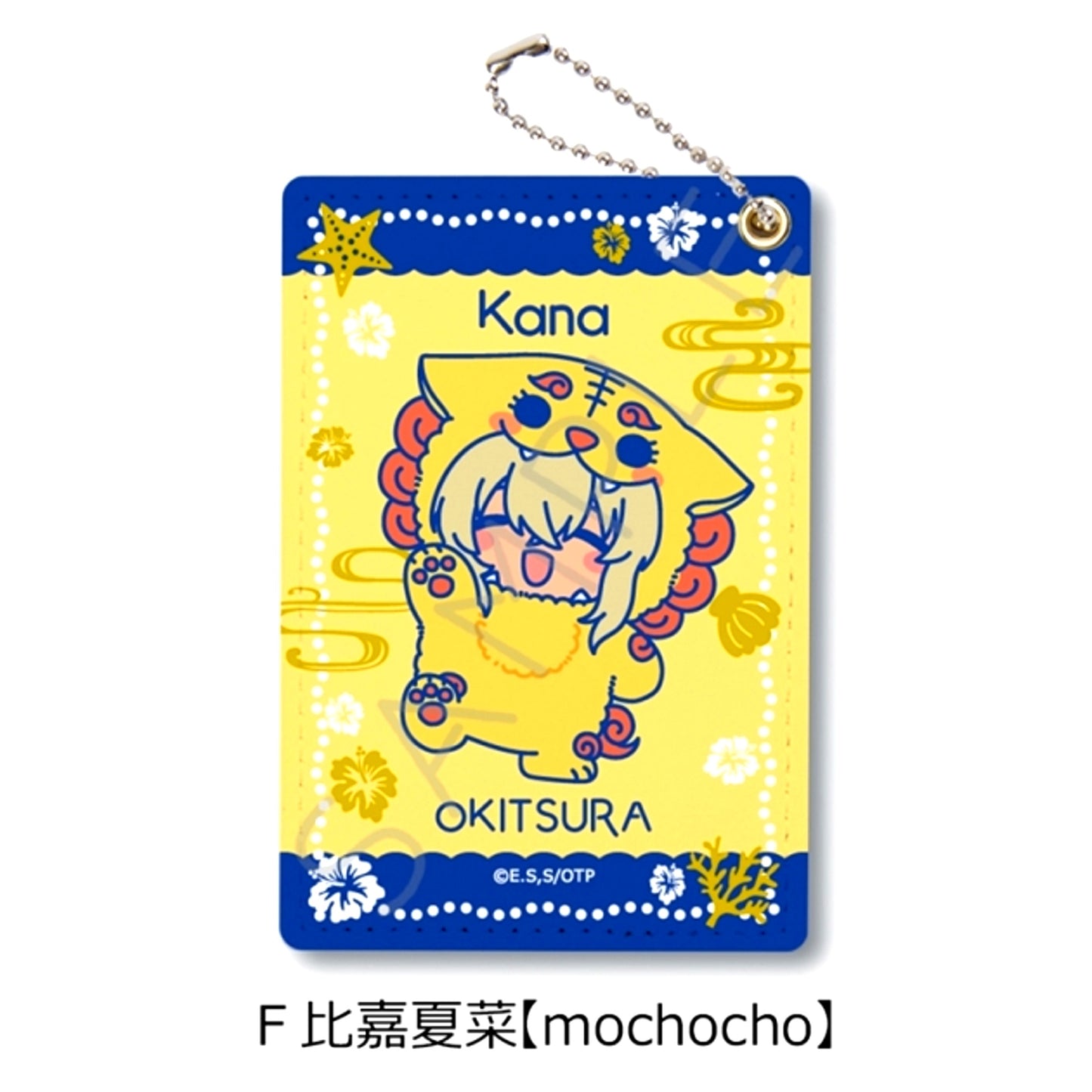 TV Anime "Okitsura: Fell in Love with an Okinawan Girl, but I Just Wish I Know What She's Saying" Pass Case F (Kana Higa) (mochocho) [NEW]