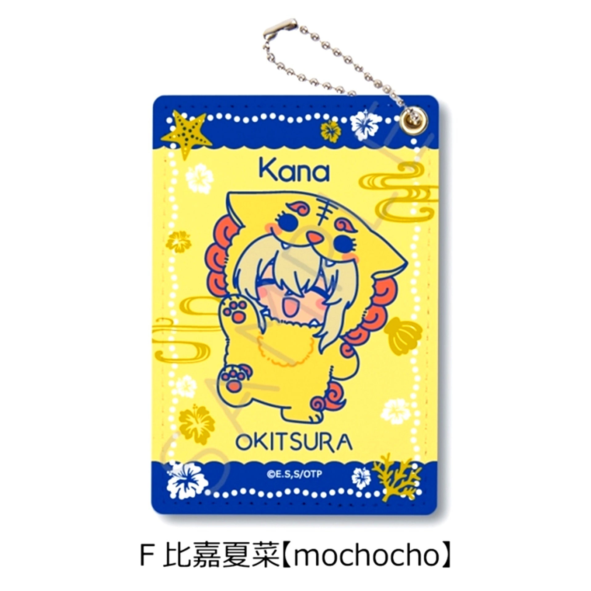 TV Anime "Okitsura: Fell in Love with an Okinawan Girl, but I Just Wish I Know What She's Saying" Pass Case F (Kana Higa) (mochocho) [NEW]