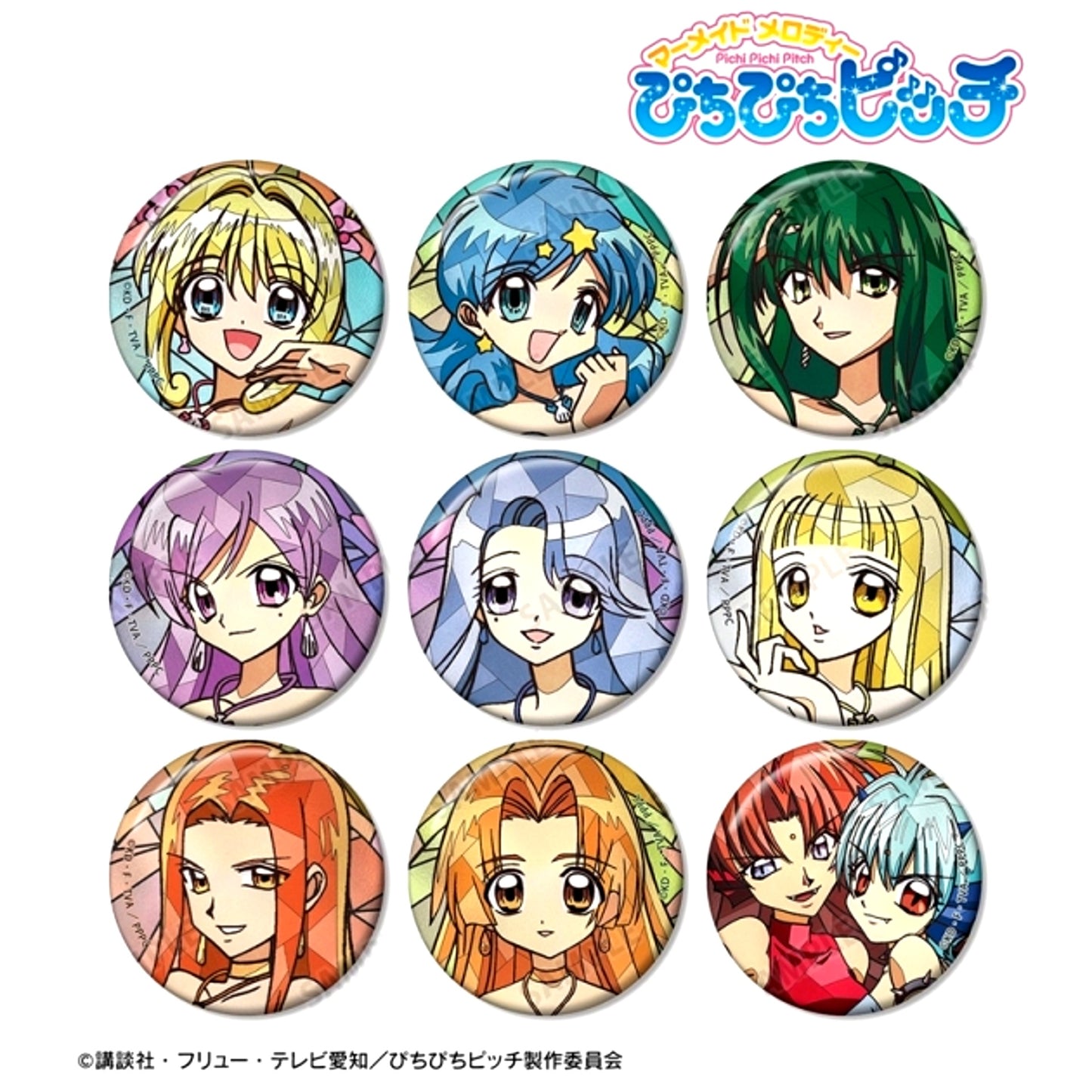 Anime Pichi Pichi Pitch Trading Aure Glass Button Goods - Bache [NEW]