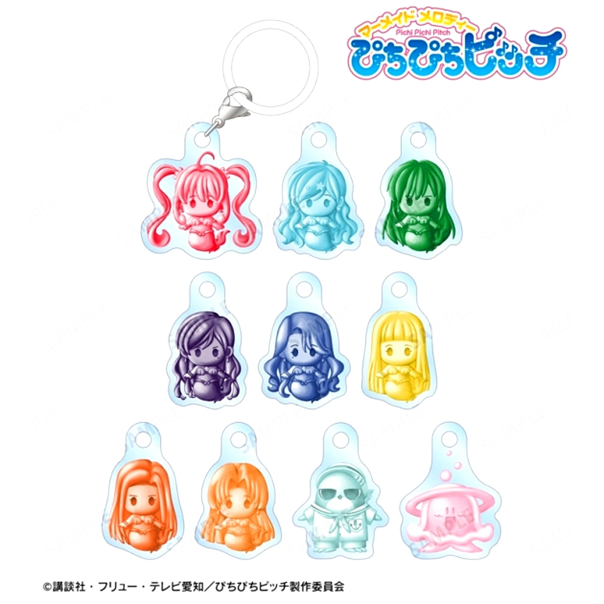 Mermaid Melody Pichi Pichi Pitch Anime Trading petit-sserie Marker Mini Acrylic Charm [NEW]