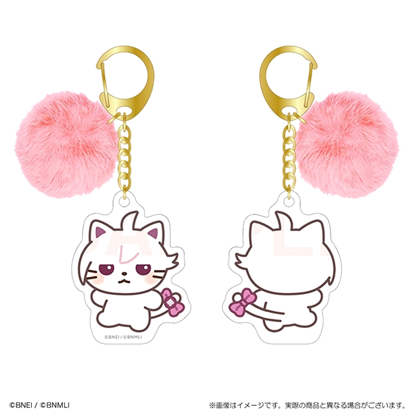 IDOLiSH7 Animalish Seven Keychain with Pom Pom Tenn Neko [NEW]