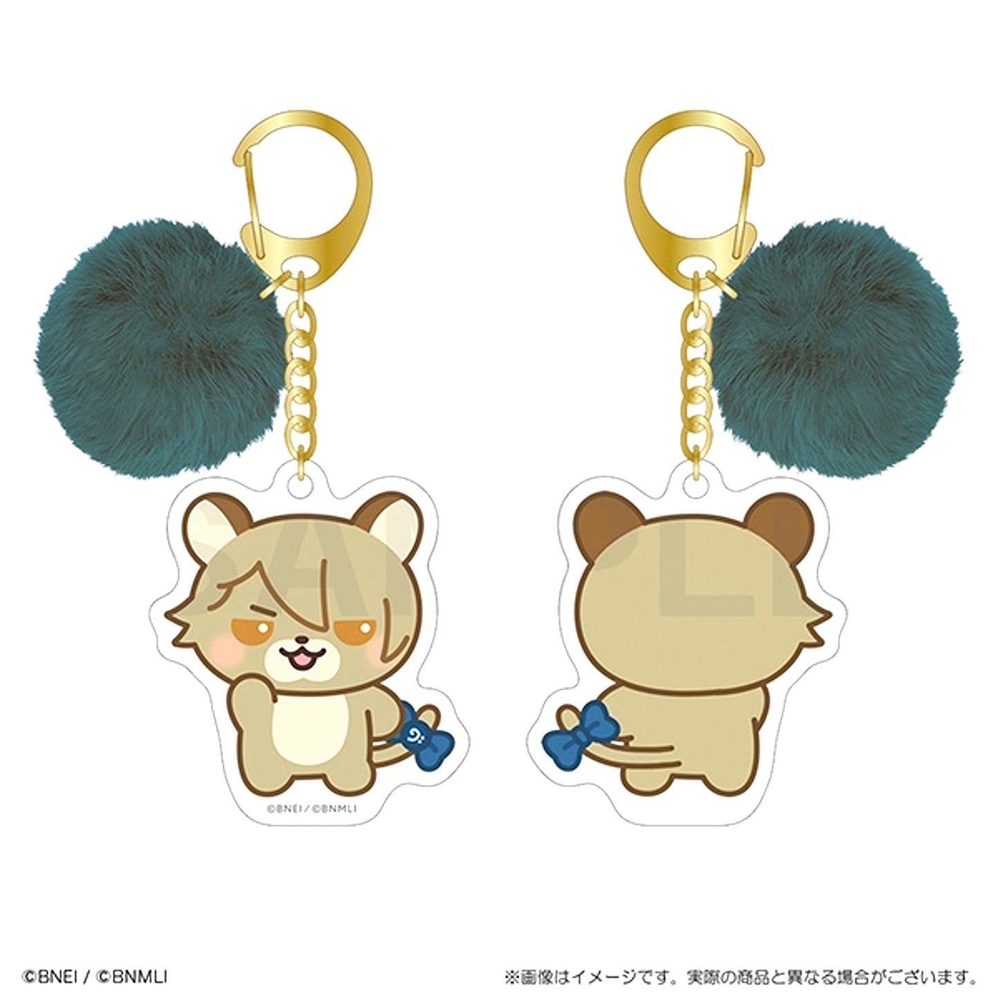IDOLiSH7 Animalish Seven Keychain with Pompom Ryuga [NEW]