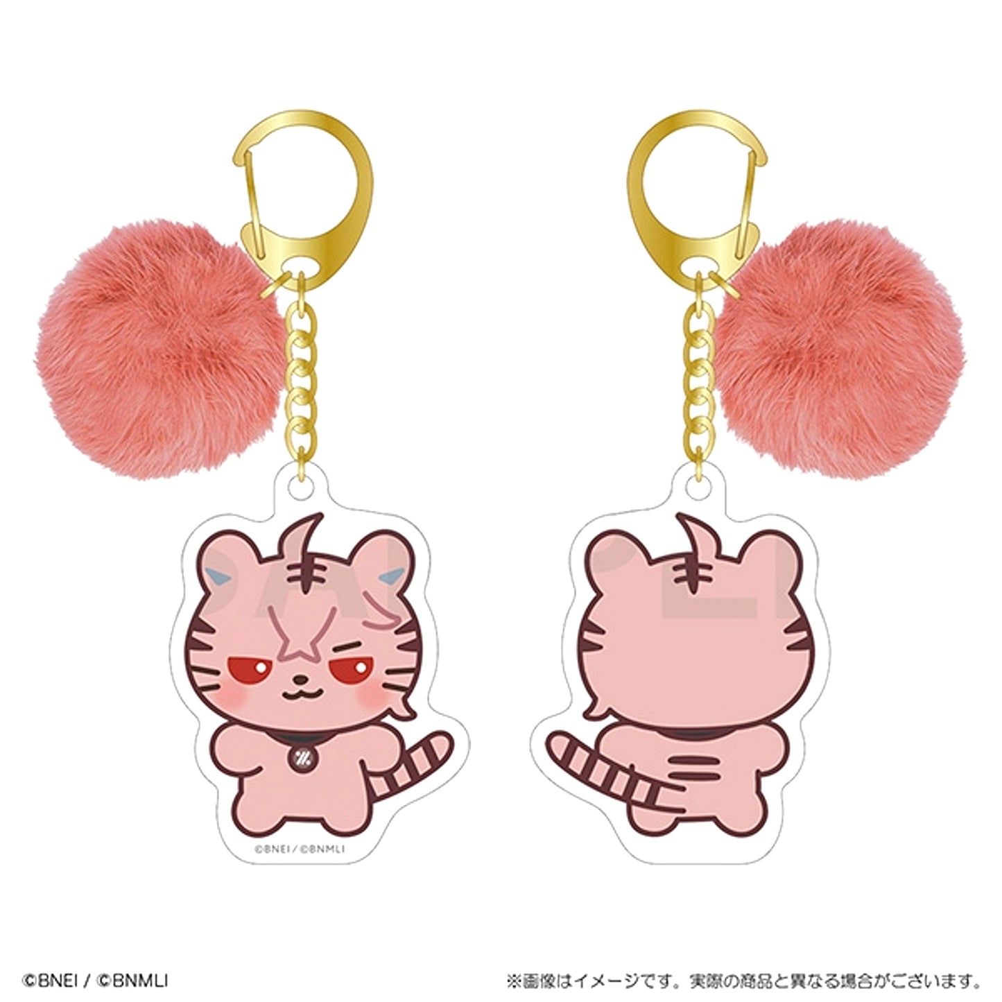 IDOLiSH7 Animalish Seven Keychain with Pompom Toraguru [NEW]