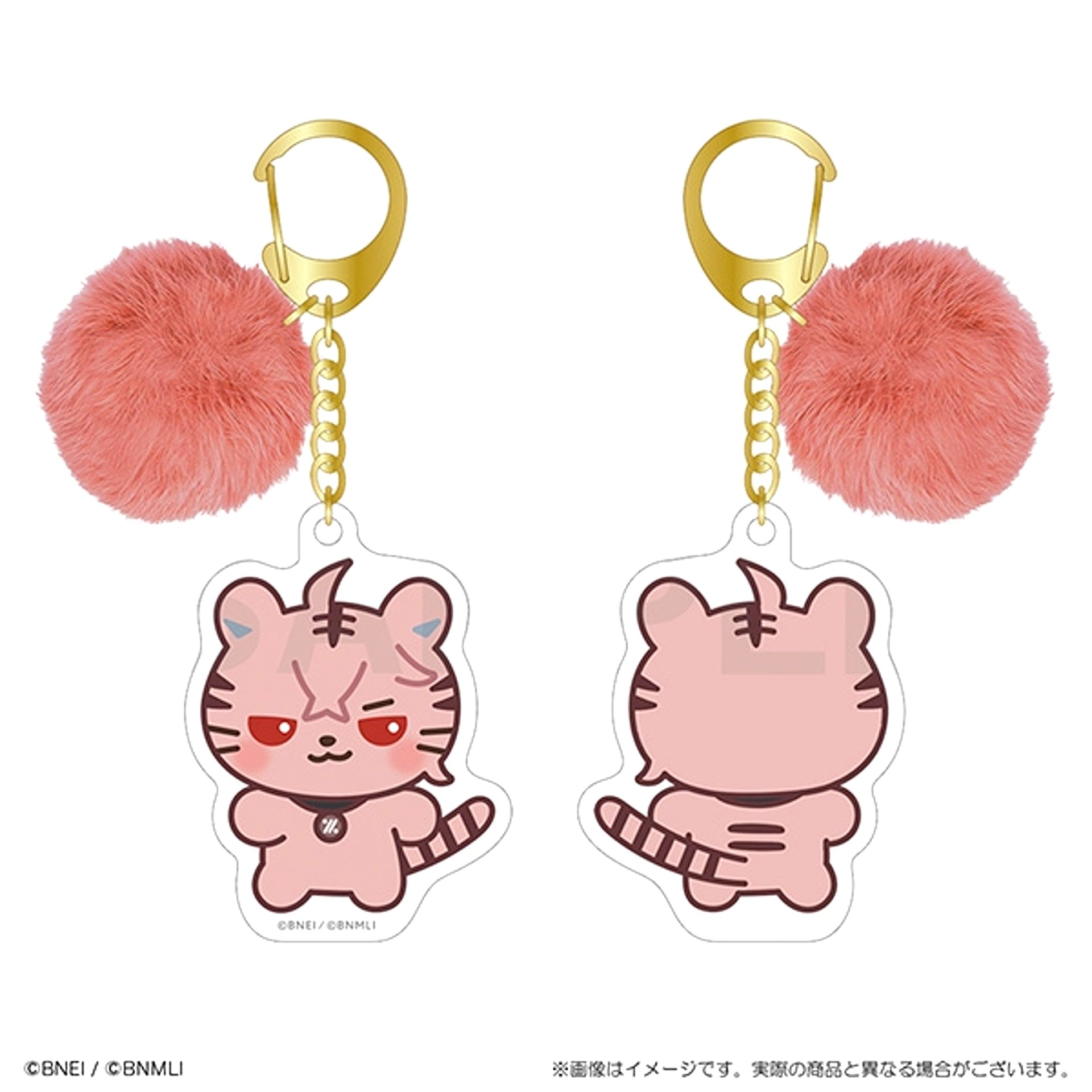 IDOLiSH7 Animalish Seven Keychain with Pompom Toraguru [NEW]
