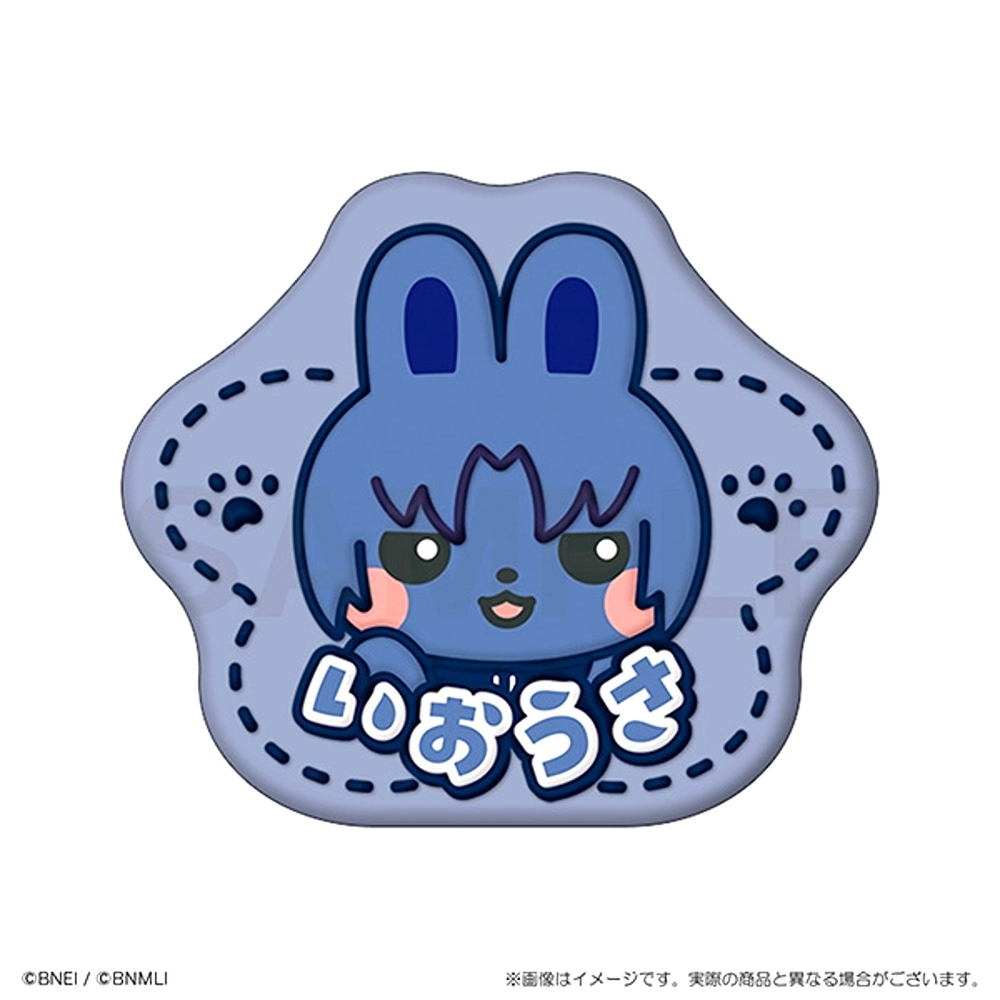 IDOLiSH7 Animalish Seven Plush Badge Iousa [NEW]