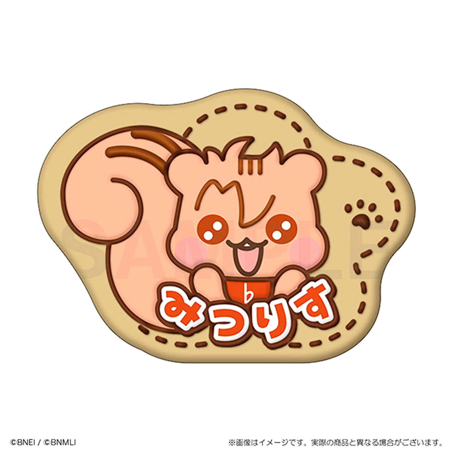 IDOLiSH7 Animalish Seven Plush Badge Mitsurisu [NEW]