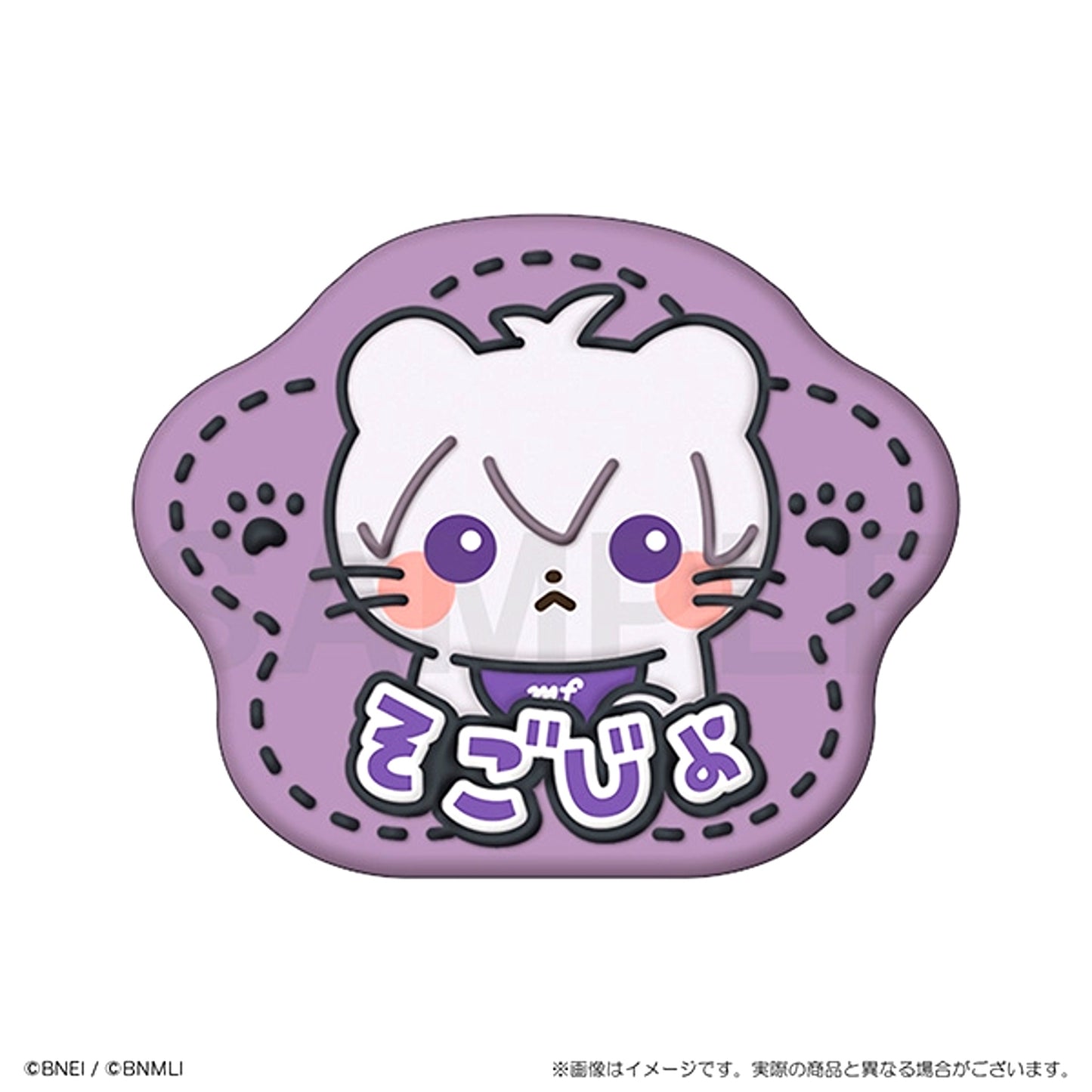 IDOLiSH7 Animalish Seven Plush Badge Sogojo [NEW]