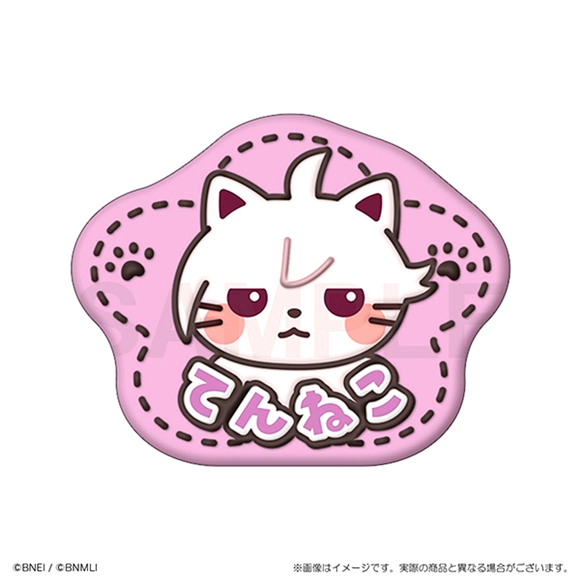 IDOLiSH7 Animalish Seven Plush Badge Tenneko [NEW]