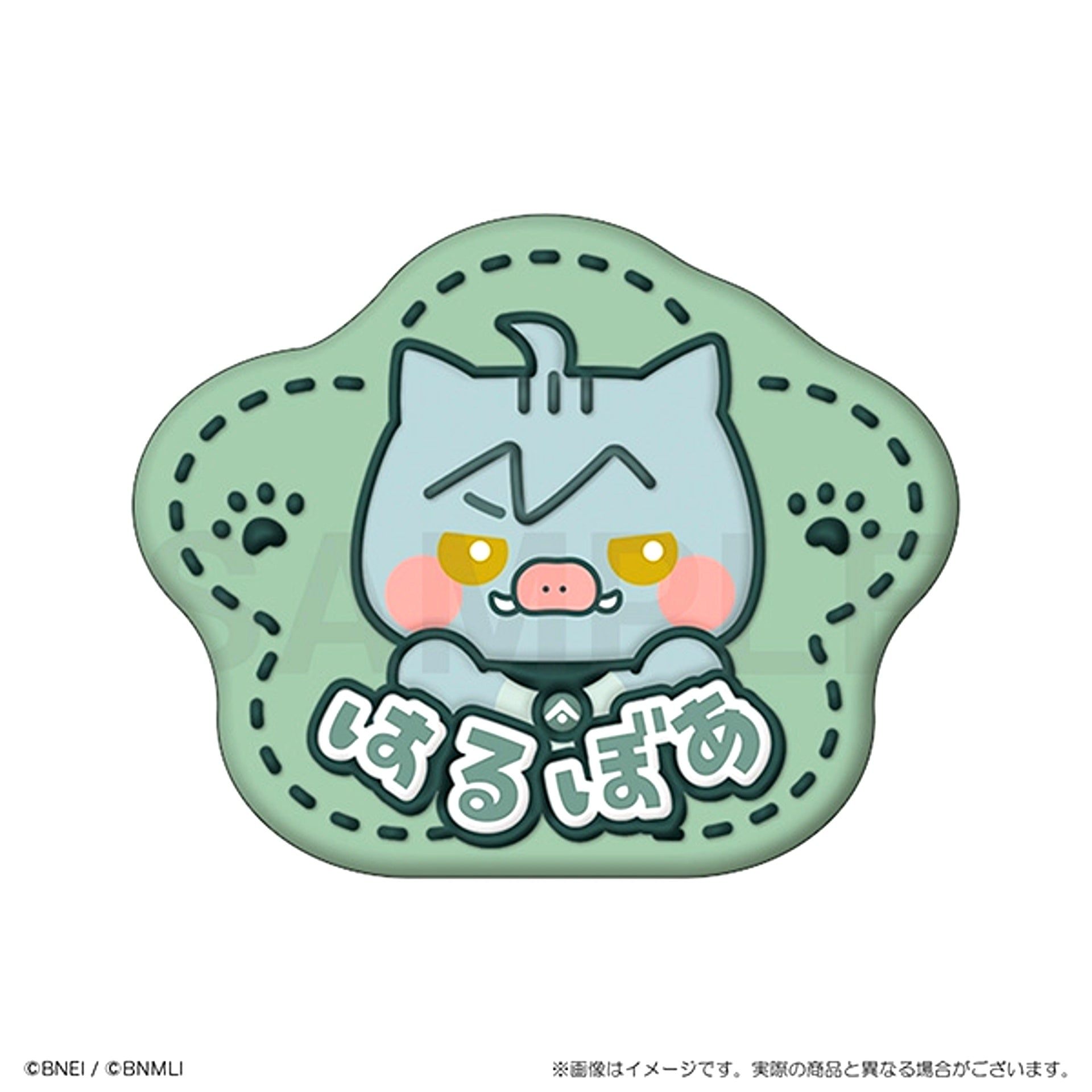 IDOLiSH7 Animalish Seven Plush Badge Haruboa [NEW]