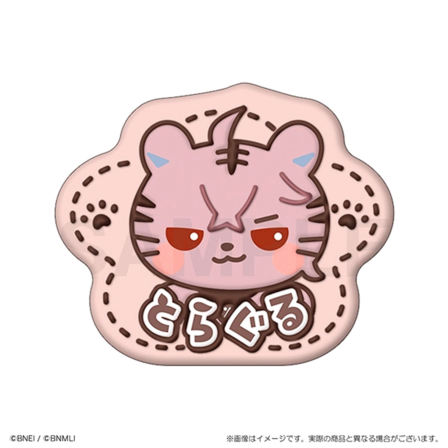 IDOLiSH7 Animalish Seven Plush Badge Toraguru [NEW]