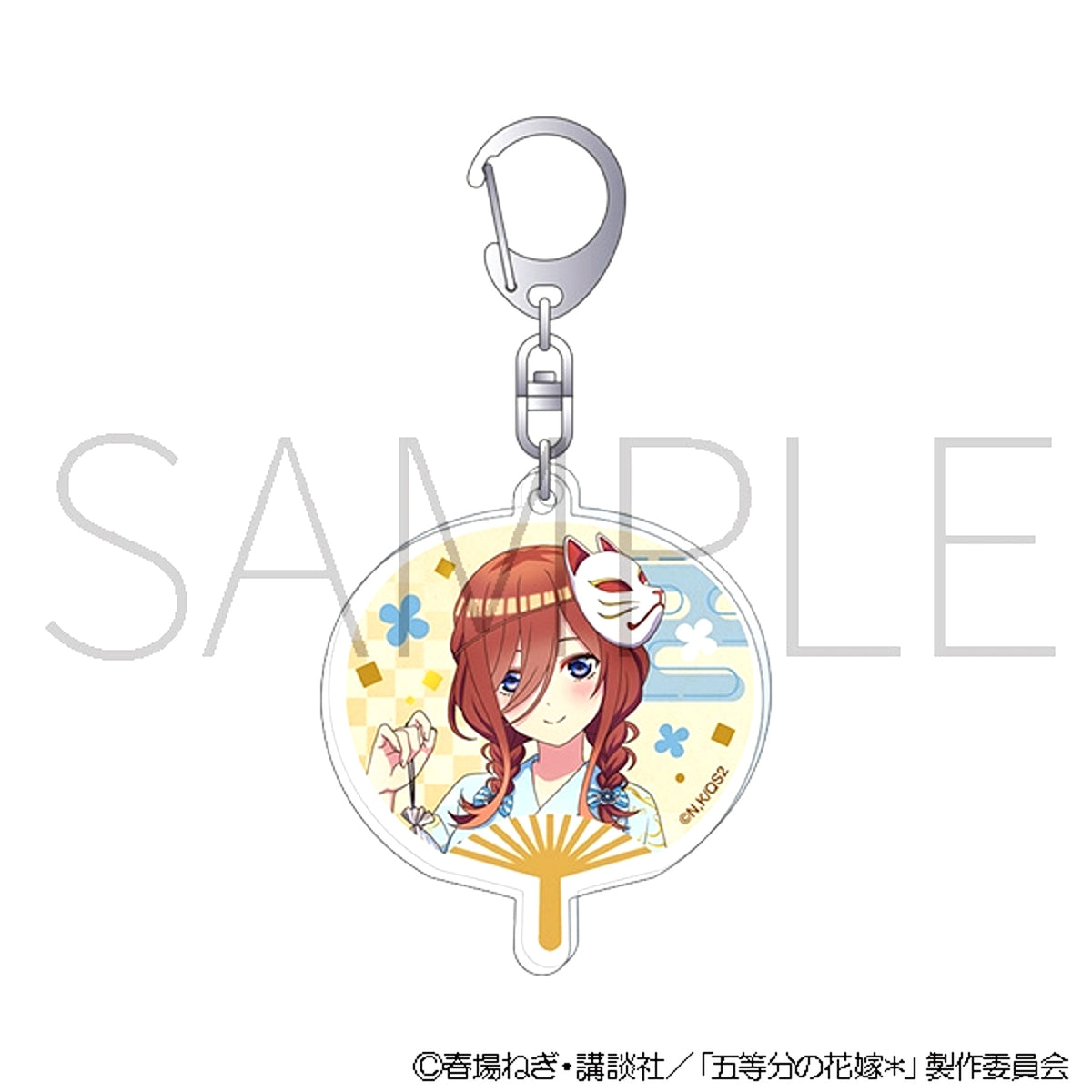 The Quintessential Quintuplets: Operation Quintuplets Acrylic Keychain / Miku Nakano Goods - Keychain [NEW]