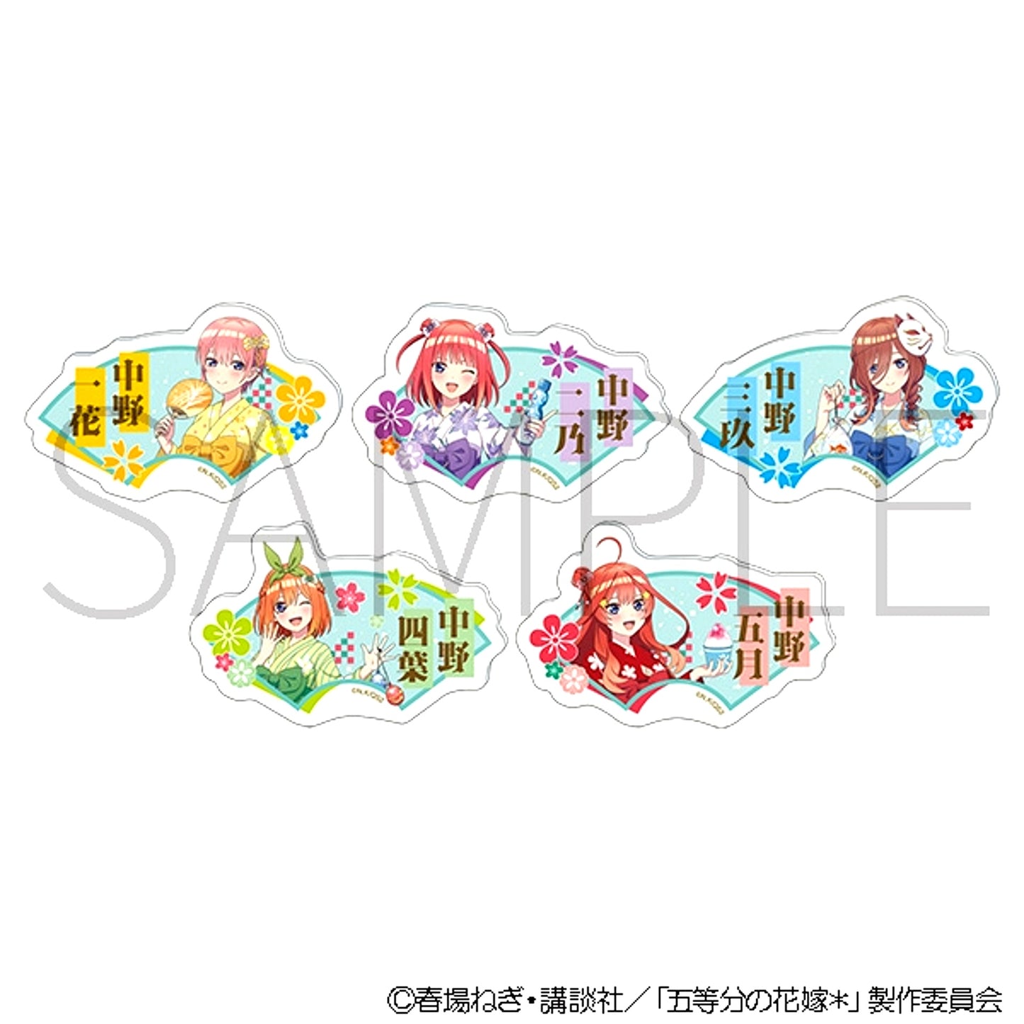 The Quintessential Quintuplets: Operation Quintuplets Name Badge Collection Goods - Bache [NEW]