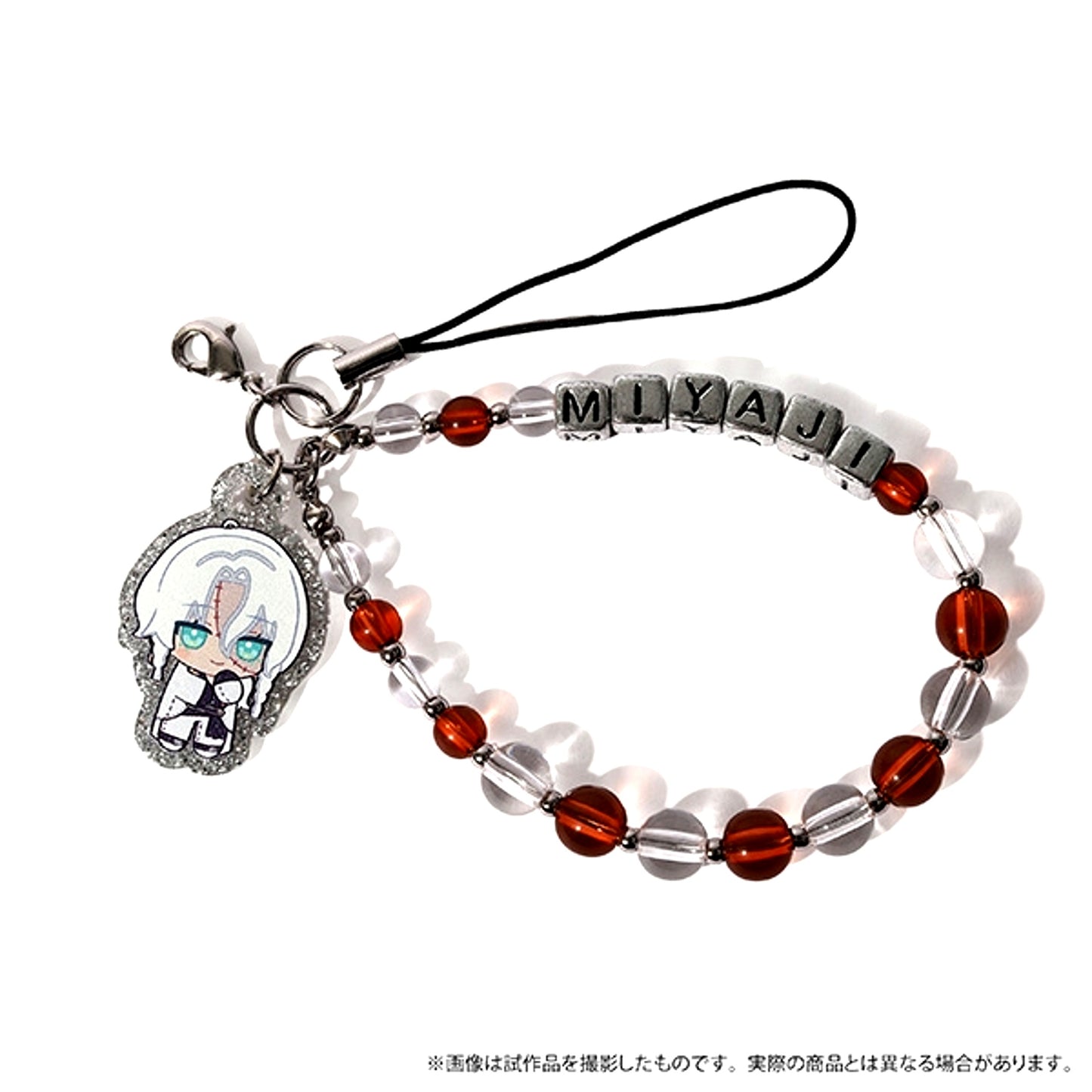 Devil Butler with Black Cat After School Mates Beads Strap / Miyaji Nui Pal Skip [NEW]
