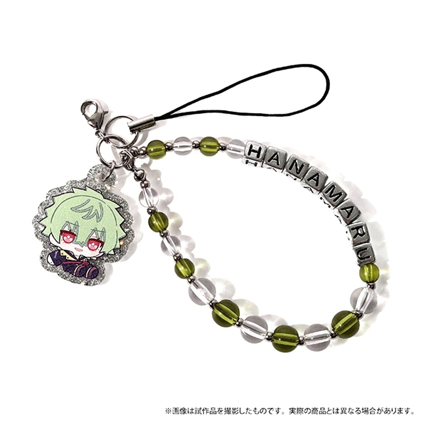 Devil Butler with Black Cat After School Mates Beads Strap / Hanamaru Nui Pal Skip [NEW]