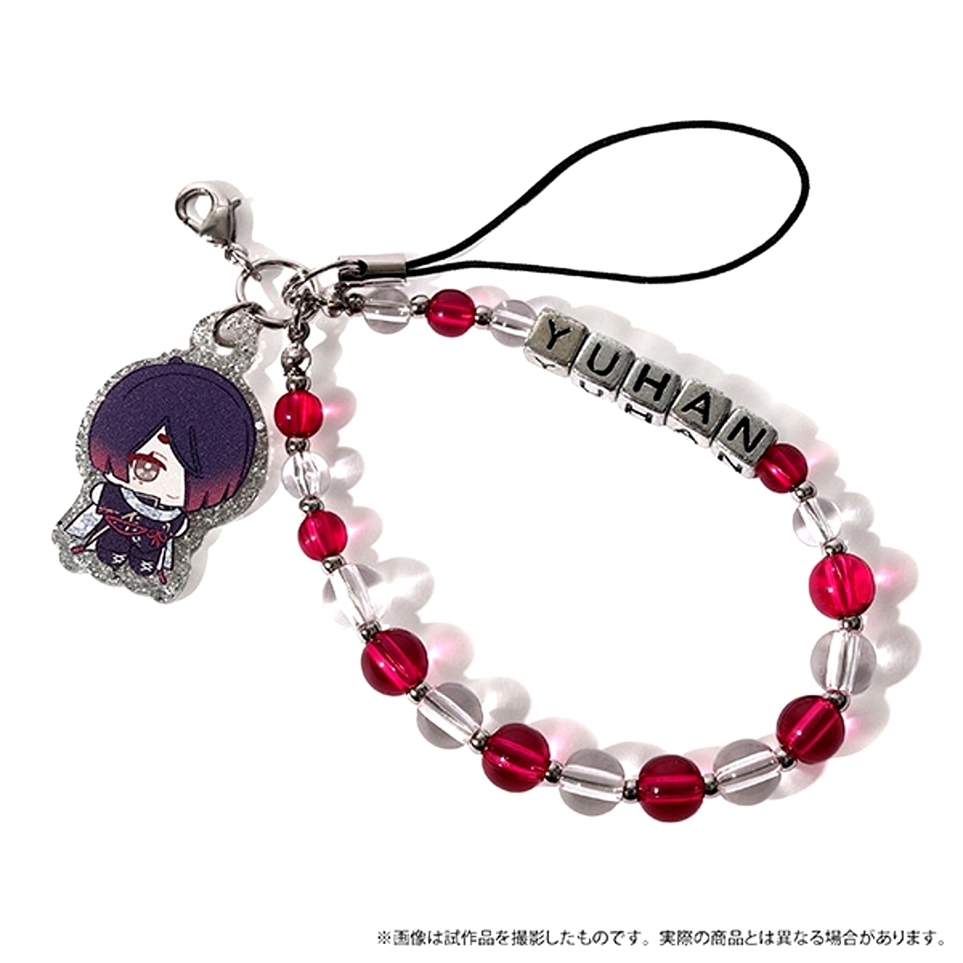 Devil Butler with Black Cat After School Mates Beads Strap / Yuhan Nui Pal Skip [NEW]