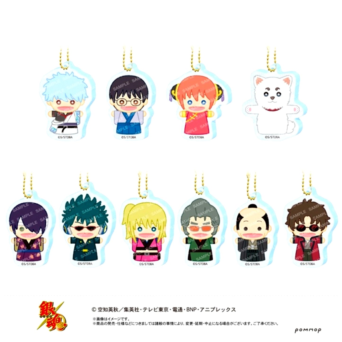 Gintama Acrylic Keychain Collection < Mini Puppet >- Puppet -(A) Goods - Keychain [NEW]