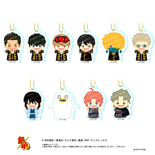 Gintama Acrylic Keychain Collection < Mini Puppet >- Puppet -(B) Goods - Keychain [NEW]