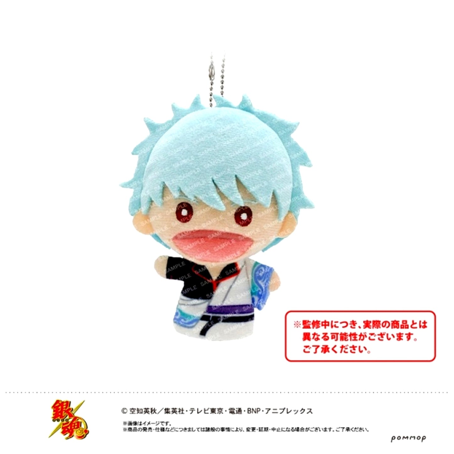 Gintama Finger Puppet -Puppet- (A Gintoki Sakata) [NEW]